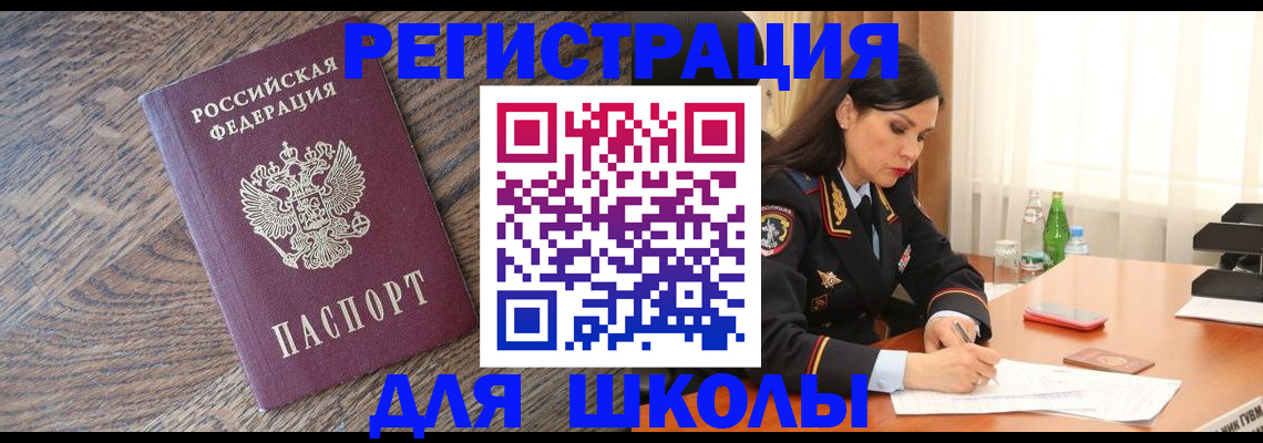 прописка гарантия в Сухиничи