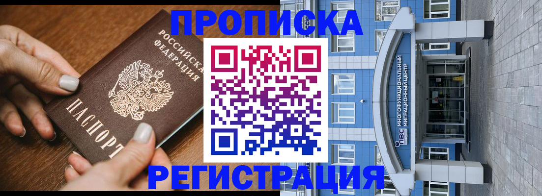 найти адрес прописки в Сухиничи