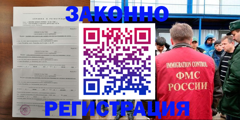 прописка поиск в Сухиничи
