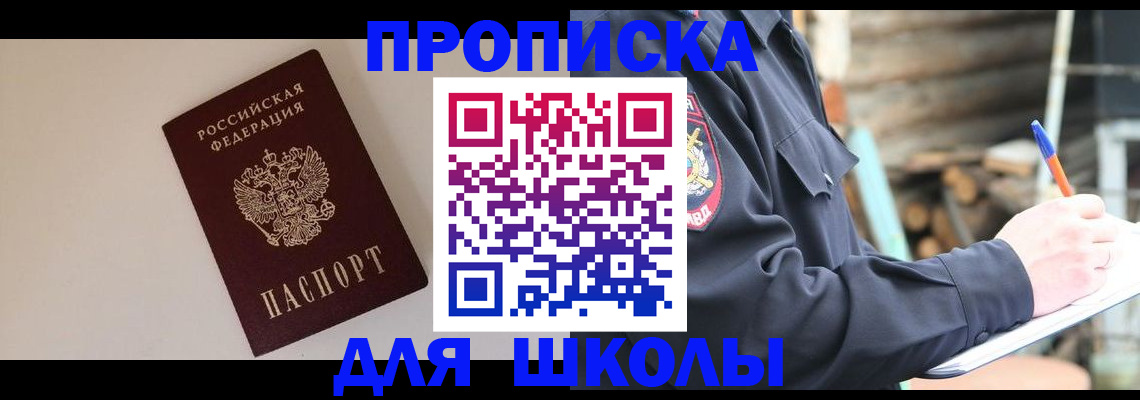 найти адрес прописки в Сухиничи