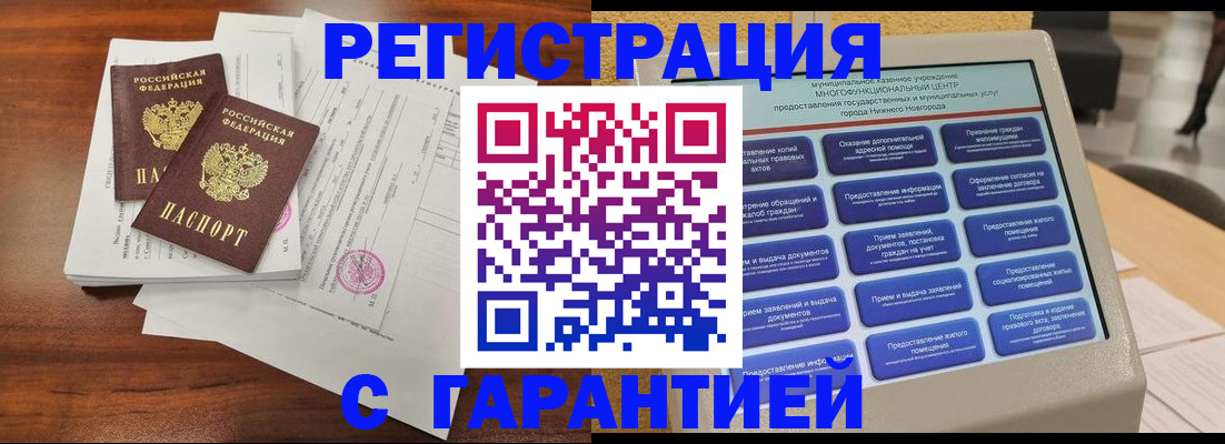 регистрация для школы в Сухиничи