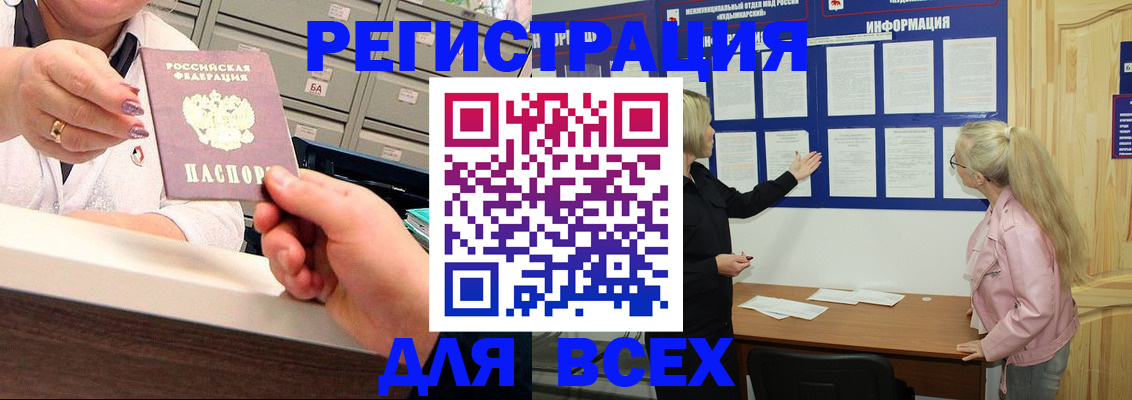 временная регистрация гарантия в Сухиничи